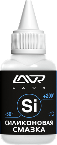 Силиконовая смазка 30 мл LAVR  LN1538