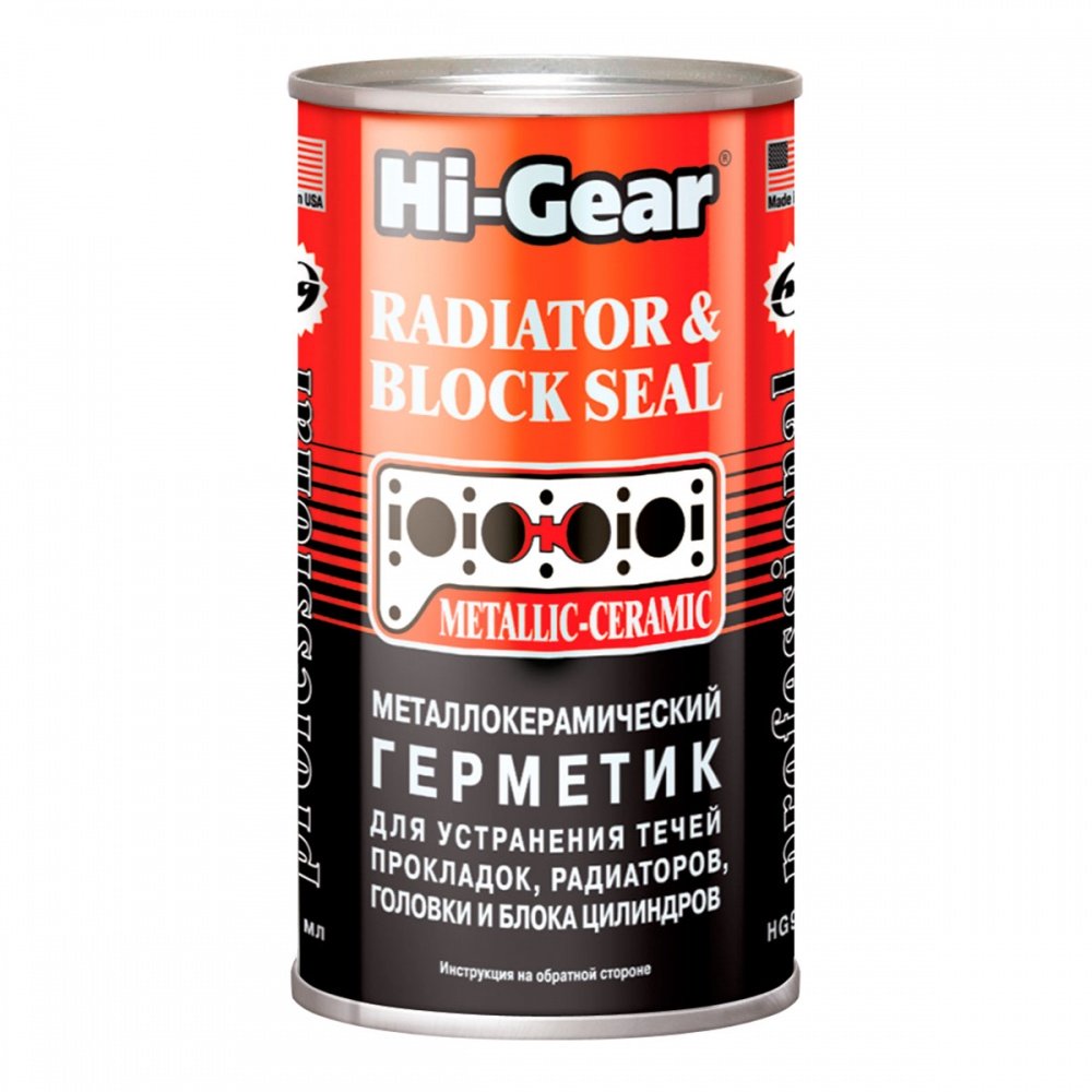 HG9041 Металлокерамический герметик д/сложных ремонтов сист.охлаждения 325мл.