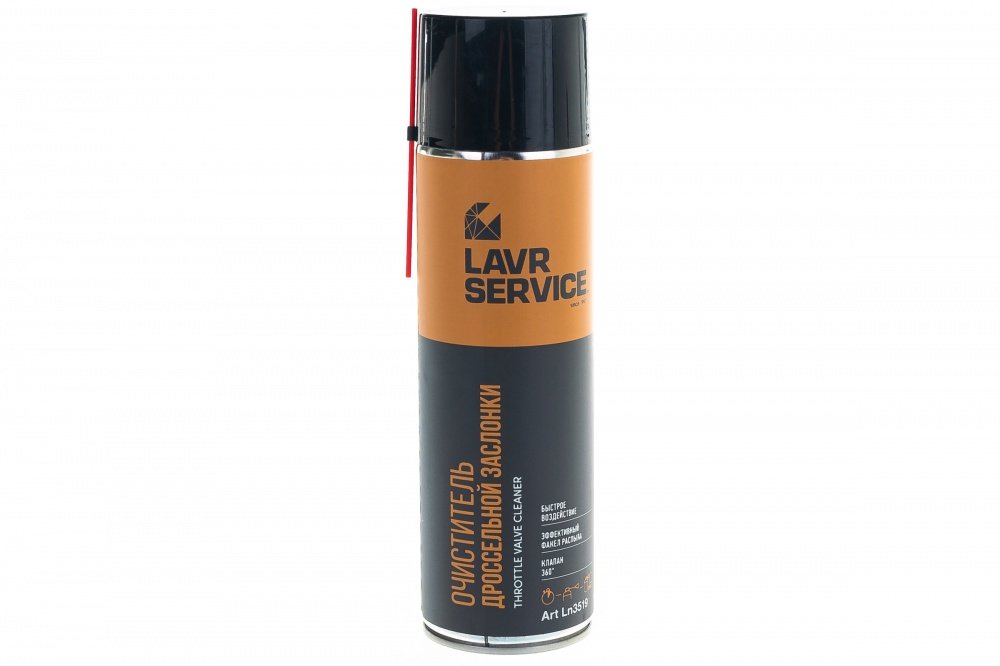 Очиститель дроссельной заслонки аэрозоль LAVR SERVICE 650мл  LN 3519