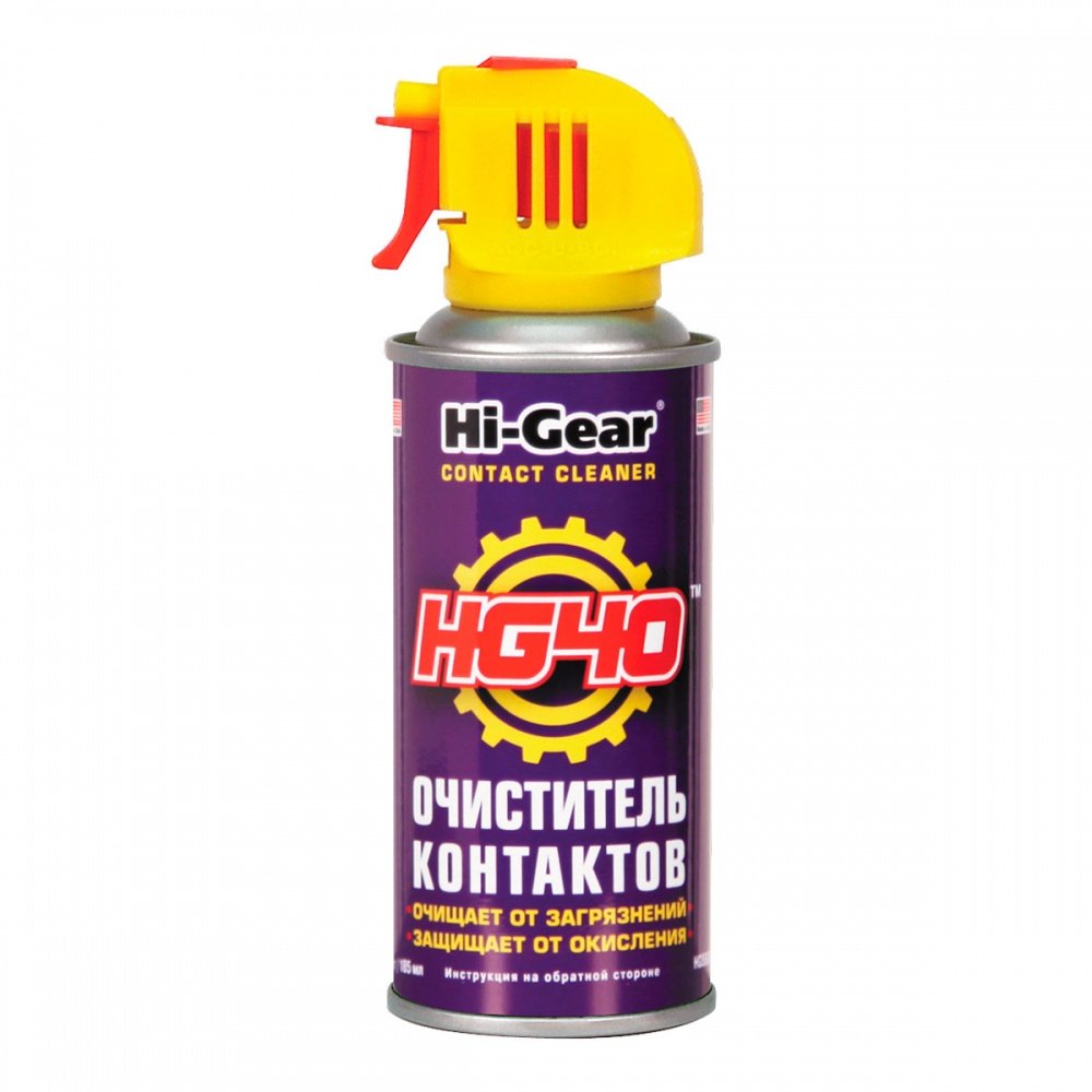 HG5506 Очиститель контактов аэрозоль  HG40 CONTACT CLEANER