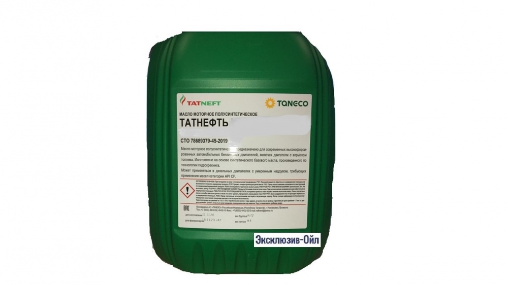 TANECO DeLuxe Special Synth 5W30 API SN, ACEA  A3/B4 синтетика 4л